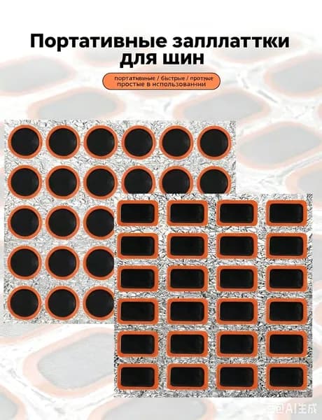 Велокосметика
