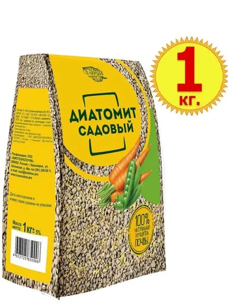 Диатомит садовый 1кг, 1000г