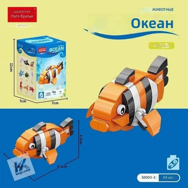 Модель для сборки морского животного рыба-клоун, 94 детали, ABS пластик--