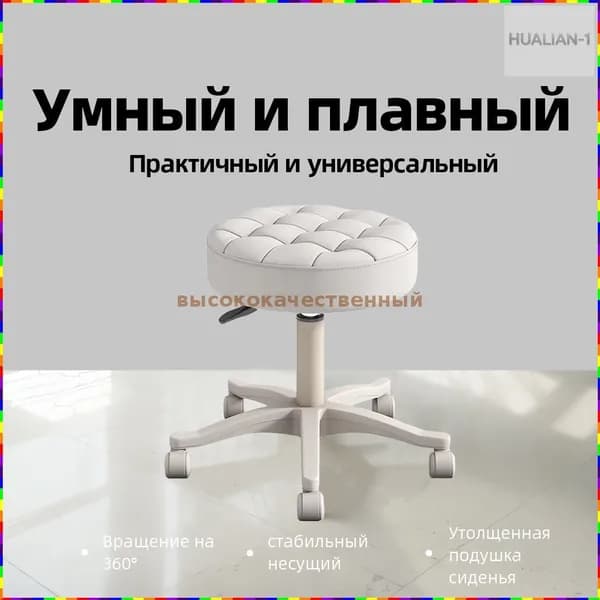 Кресло педикюрное,Сталь,Экокожа