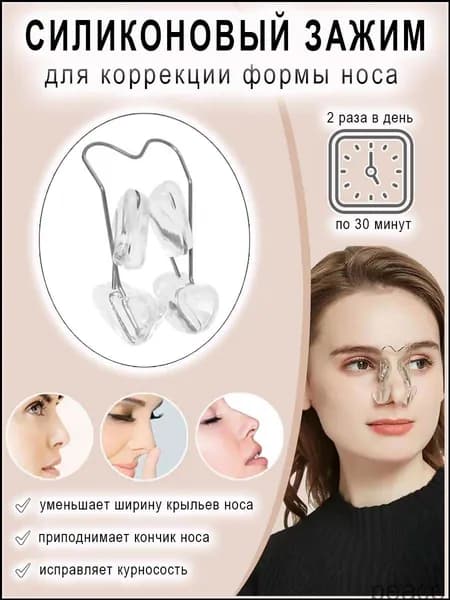 Comfiamo Косметологический комбайн