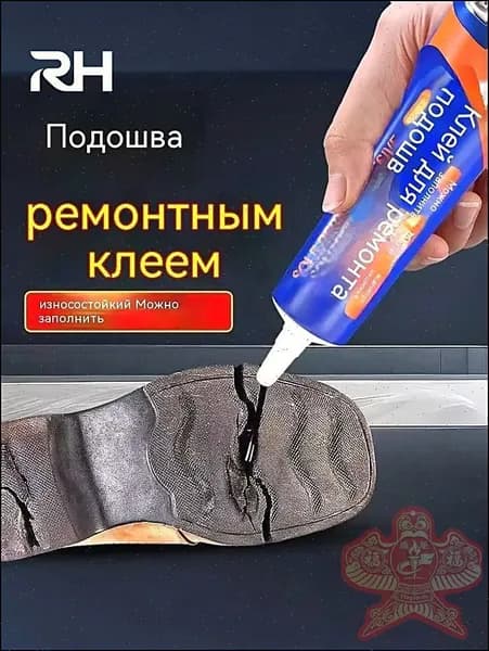 Клей хозяйственный 60 мл 0.8 кг, 1 шт.