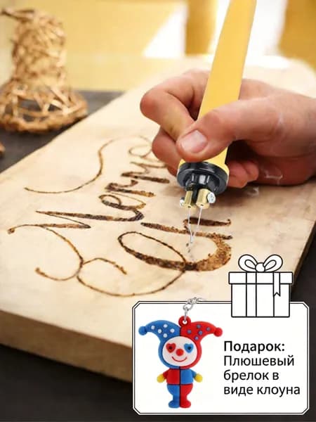Набор из 10 наконечников для выжигательного аппарата из нагревательной проволоки коричневого цвета