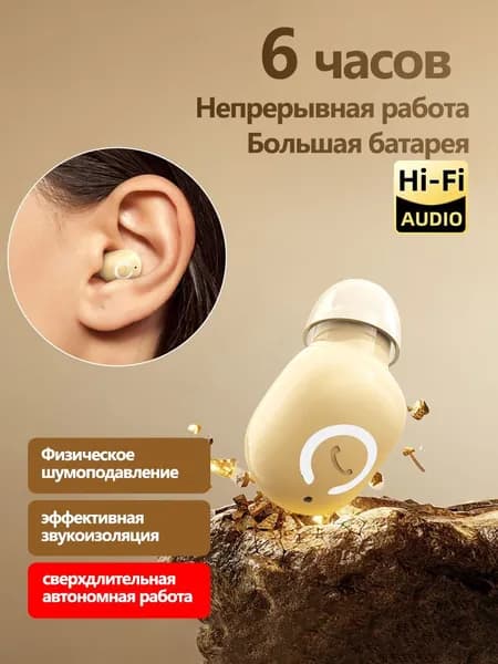 Наушники беспроводные с микрофоном GD26, Bluetooth, USB Type-C, темно-бежевый