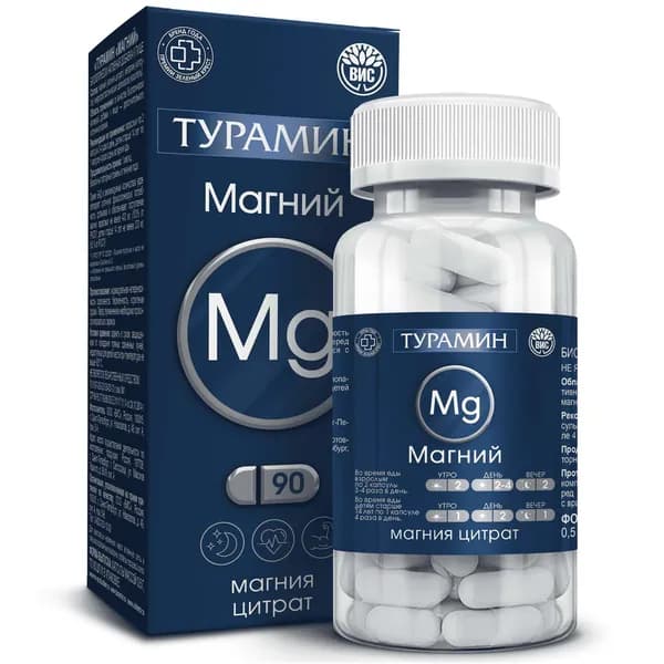 Магний Турамин капсулы 90шт