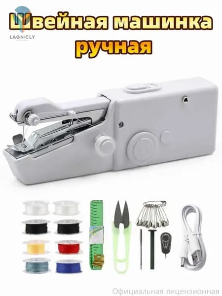 Швейно-вышивальная машина FRXHJ