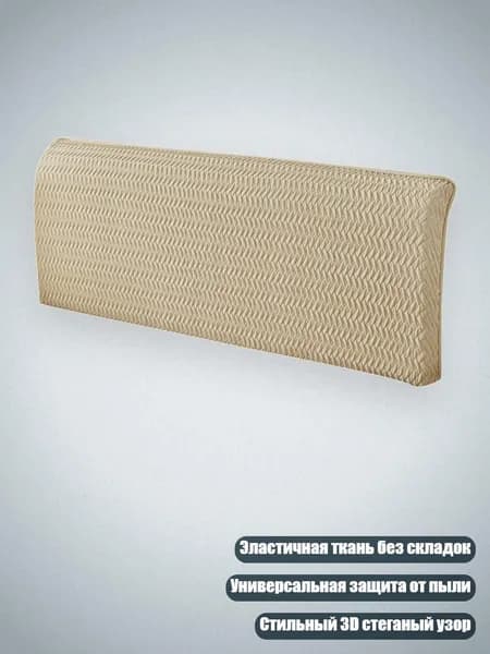 Комплект мягкой мебели