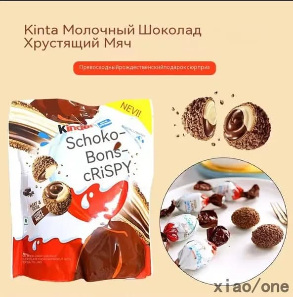 Хрустящие шарики в молочном шоколаде с вафлей и начинкой, воздушные вафельные конфеты, нежный десерт для детей и взрослых xiaojianshangmao