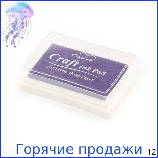 Чернильные подушечки для изготовления штампов своими руками, скрапбукинга и других видов творчества