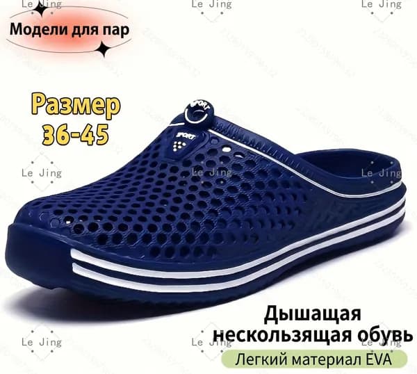 Сабо Полые дышащие ботинки Muller;Тапочки для отдыха на открытом воздухе; пляжная обувь/Платформенные туфли, тапочки с закрытым носом