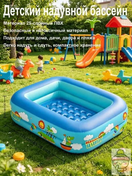 Бассейн 115 синий