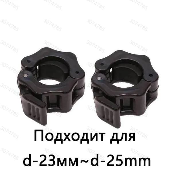 Замок для грифа
