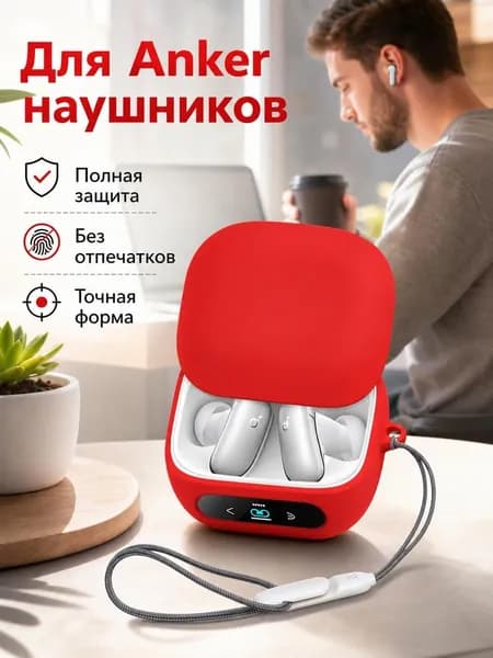 Чехол для Anker Soundcore Liberty 5 Pro силиконовый противоударный защитный кейс для наушников Анкер Саундкор Либерти 5 Про с ремешком на руку