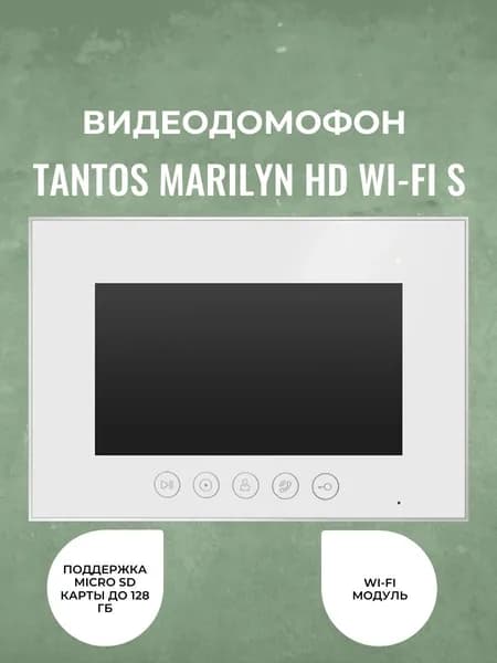 Видеодомофон Tantos Marilyn HD Wi-Fi s (white) SD card