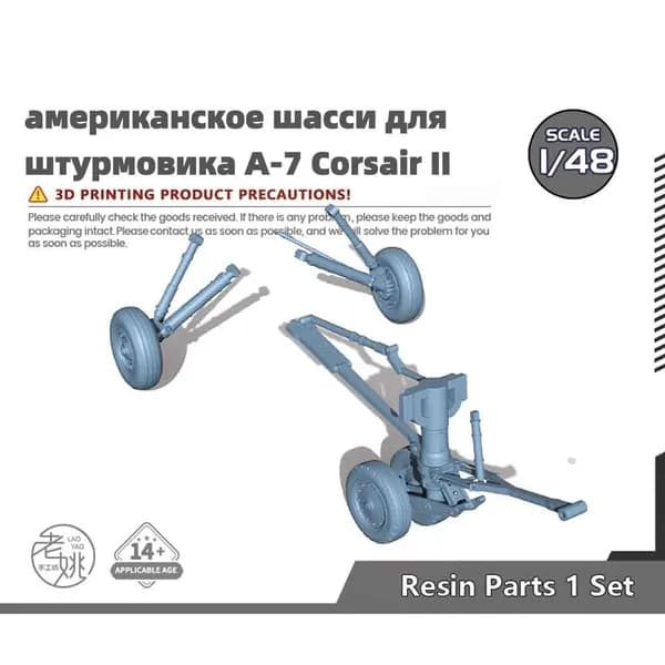 Деталь для модели, масштаб 1:48 американское шасси для штурмовика A-7 Corsair II