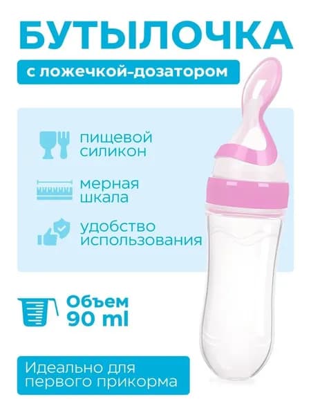 Силиконовый ниблер для прикорма ребенка, соска-прорезыватель для овощей и фруктов, защита от поперхивания
