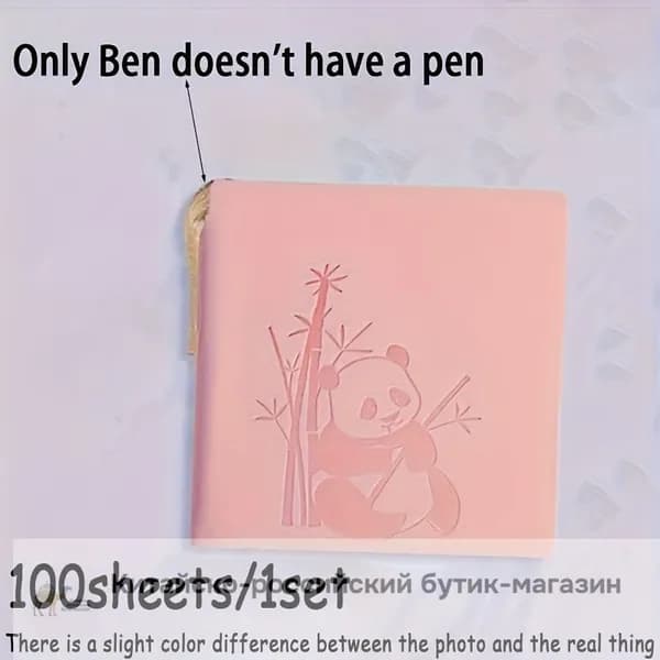Дневник личный