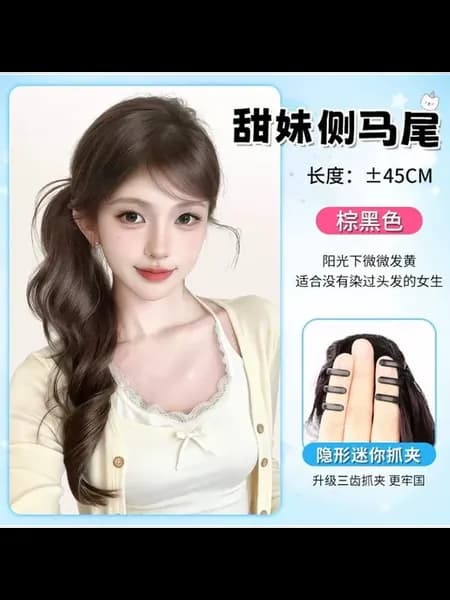 Волосы наращивание Wig Braids для женщин, Ancient Style