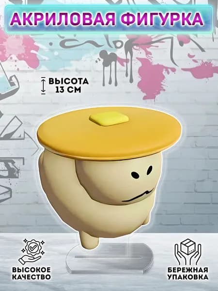 Фигурка Roblox Forsaken Форсакен Форсакин