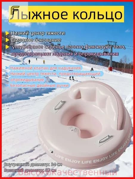 Тюбинг