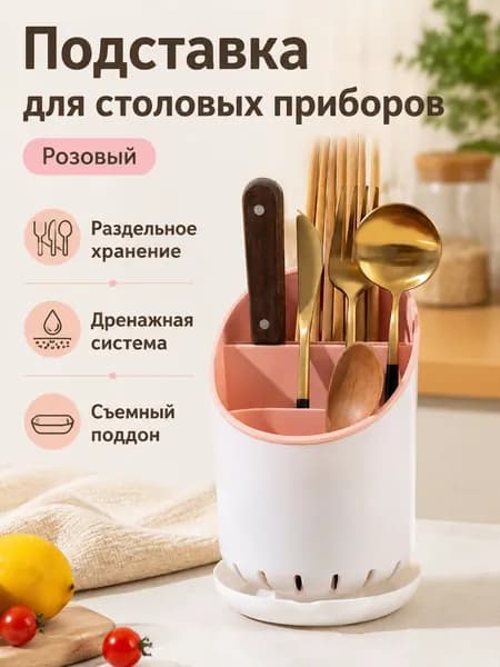 Ларь для овощей,12х12х19см