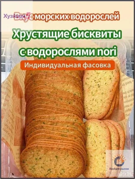 Популярный модел!