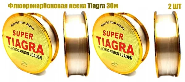 LN Флюорокарбоновая леска для рыбалки, размотка: 30 м, толщина: 0.16 мм