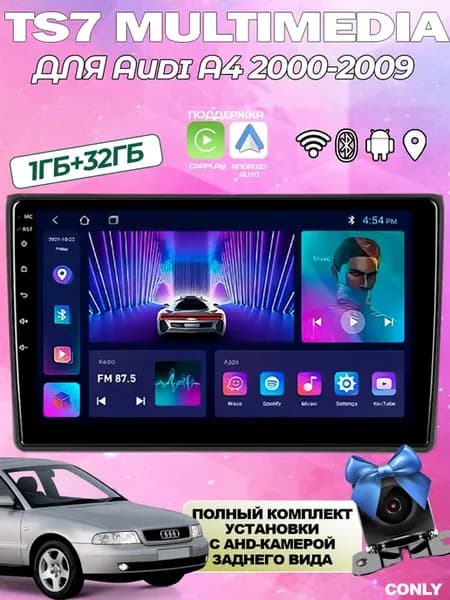 Магнитола для Audi A4 2000-2009 TS7