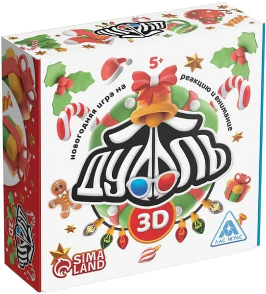 Новогодняя настольная игра "Новый год: Дуббль 3D", на реакцию и внимание, найди пару, поиск совпадений, в наборе 55 карт, 5+