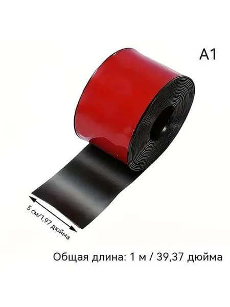 Защита внешних частей автомобиля