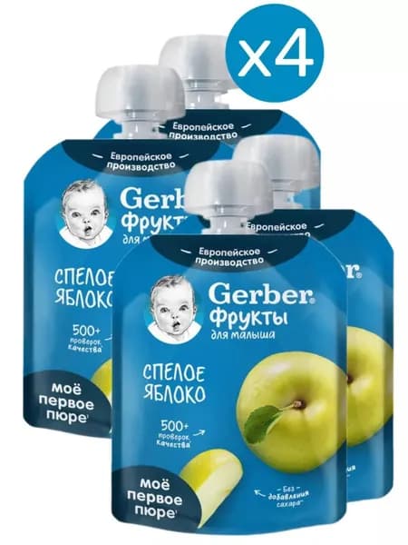 Фруктовое детское пюре Gerber спелое яблоко с 4 месяцев 90 г 4 шт