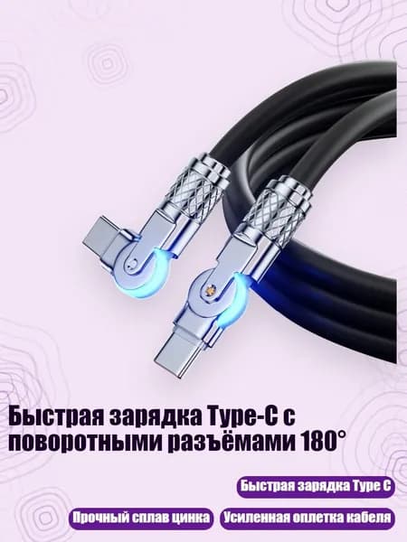 Запчасть для игровой приставки