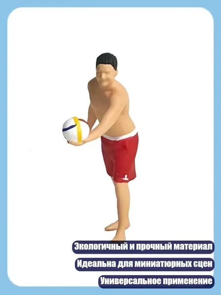 Мяч волейбольный, разноцветный