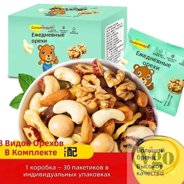 Смесь ежедневных орехов и сухофруктов, 10 пакетов