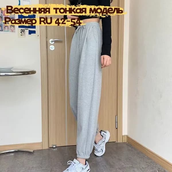 Джегинсы