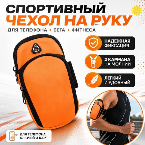 Мешок для магнезии, объем: 100 л