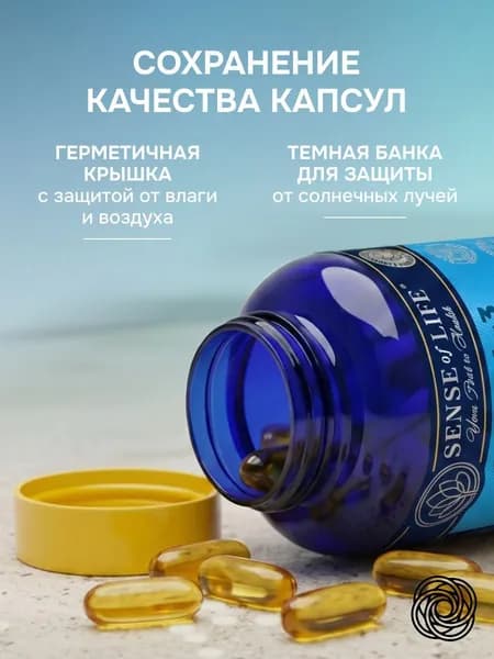 Тройная Омега-3 1200 мг Platinum Omega 3 рыбий жир, 60 капсул