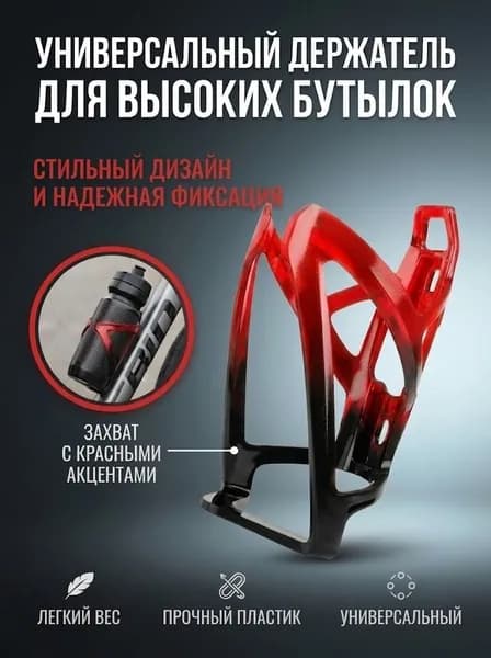Шейкер спортивный