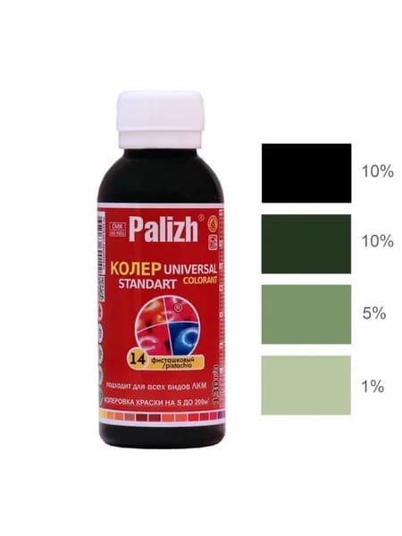 Palizh Колер Фисташковый 100 мл