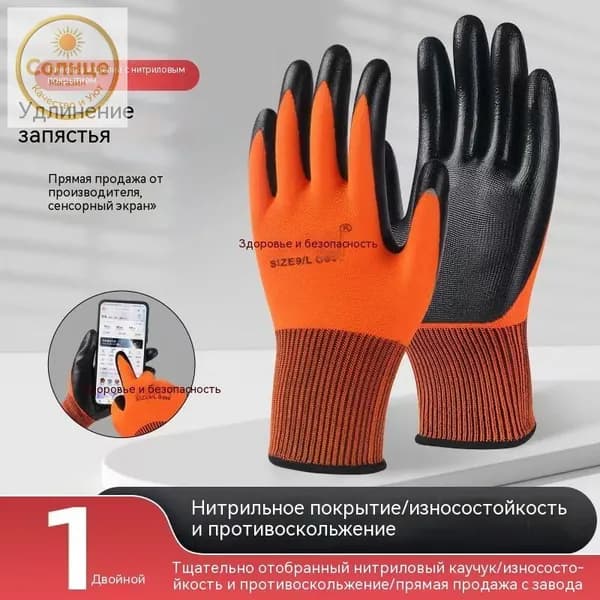Перчатки для рыбалки, 1 пара