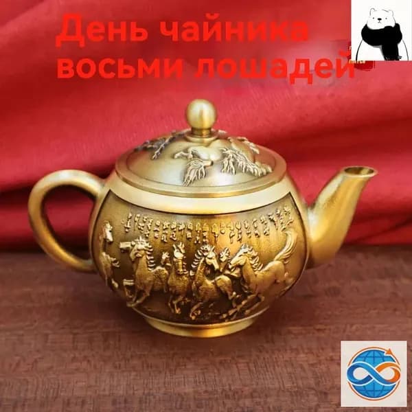 Чайник винтажный , Коллекционный чайник , бронзовый