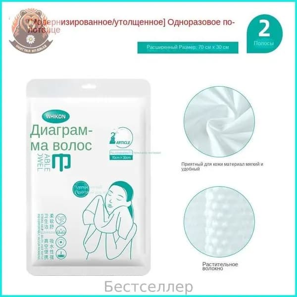 одноразовые простыни, покрывала, наволочки, комплекты постельного белья, подходящие для деловых поездок, гостиниц, больниц, беременных женщин