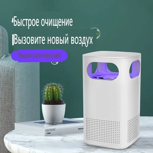 Очиститель воздуха bsjhq-1