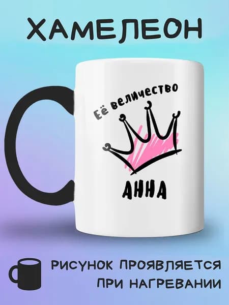 Jolly Prints Кружка, 330 мл, 1 шт
