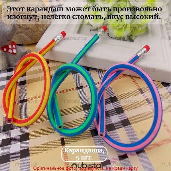 Набор карандашей, вид карандаша: Простой, 5 шт.