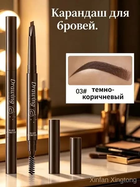 Водостойкий карандаш для бровей, долговременный натуральный татуаж для ежедневного макияжа, 2 шт