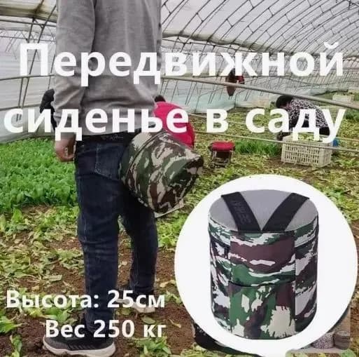Садовая скамейка 25х25х25 см