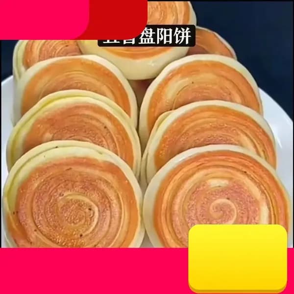 Китайские слоеные лепешки Тяньцзинь с кунжутом, популярная закуска с перцем и солью для завтрака