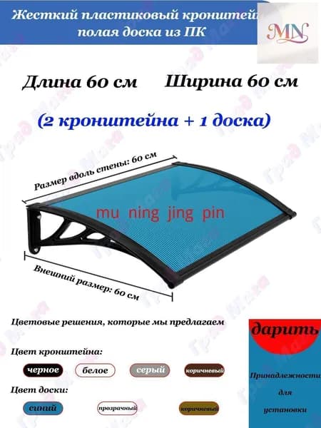 Навес на крыльце