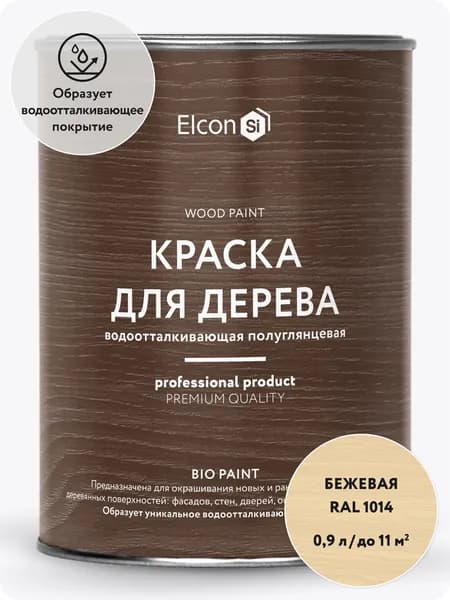 Краска пропитка для дерева для наружных и внутренних работ антисептик Elcon Bio Paint бежевая RAL 1014 0,9 л